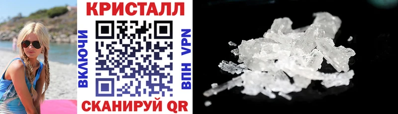 гидра Боровск Амфетамин Premium наркота