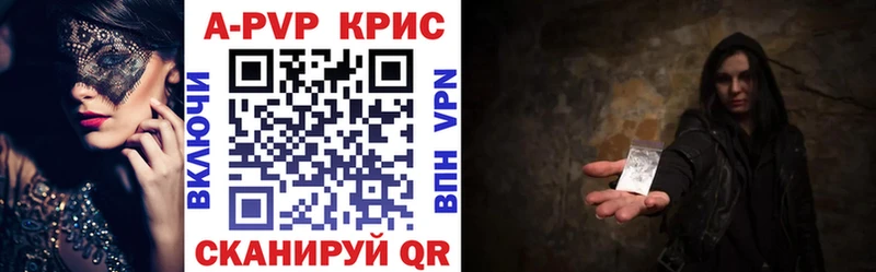 Alfa_PVP крисы CK  что такое наркотик  Боровск 