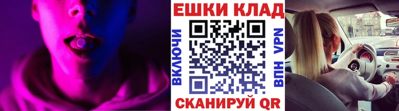 гидра зеркало  Боровск  Экстази 280мг 