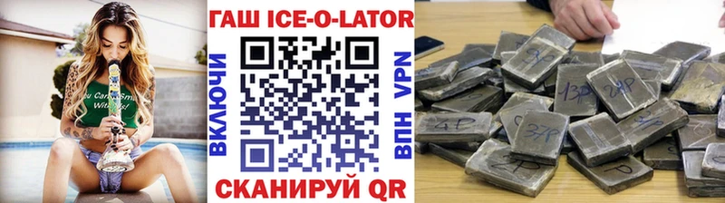 ГАШИШ хэш даркнет наркотические препараты Боровск mega зеркало