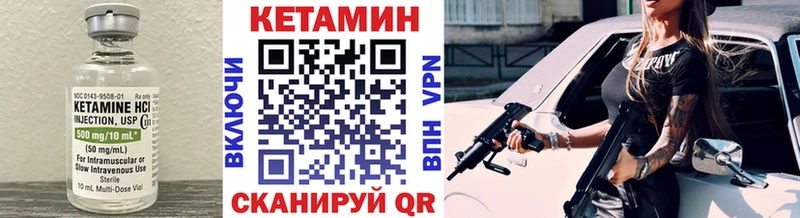 КЕТАМИН VHQ  хочу   Боровск 