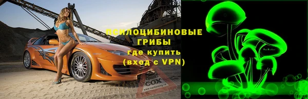 альфа пвп Армянск