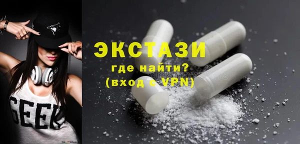 прущий лед Аркадак