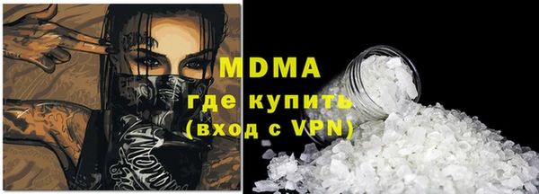 прущий лед Аркадак