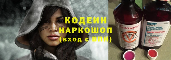 прущий лед Аркадак