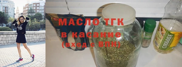 прущий лед Аркадак