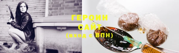 прущий лед Аркадак