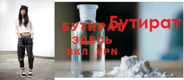 дживик Арсеньев
