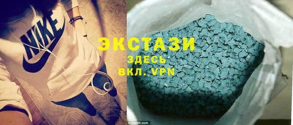 прущий лед Аркадак