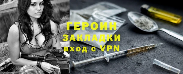 прущий лед Аркадак