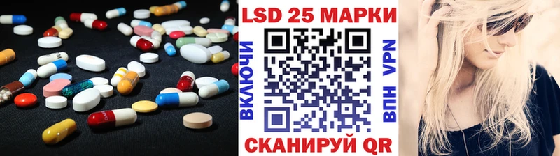 Лсд 25 экстази ecstasy  купить наркотик  kraken как зайти  Боровск 