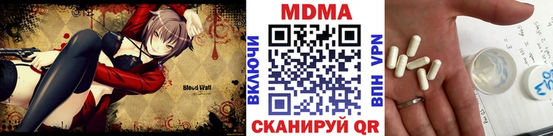 hydra сайт  Боровск  MDMA кристаллы  что такое  