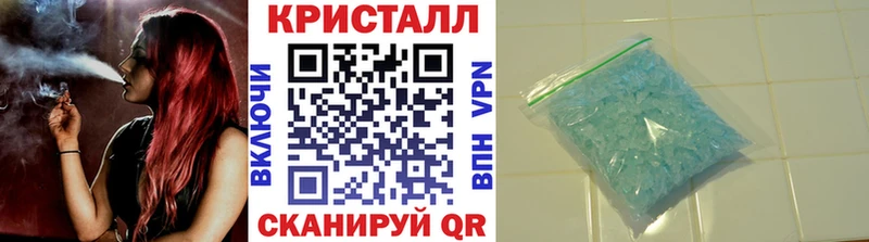 МЕТАМФЕТАМИН пудра  Боровск 
