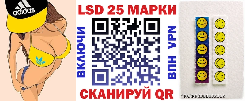 Марки N-bome 1,8мг  продажа наркотиков  Боровск 