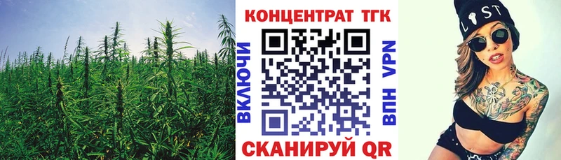 ТГК вейп с тгк  Боровск 